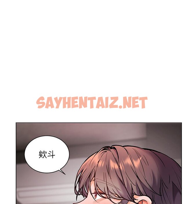 查看漫画老師的親密指導 - 第27話-新砲點激情再戰 - sayhentaiz.net中的2801722图片