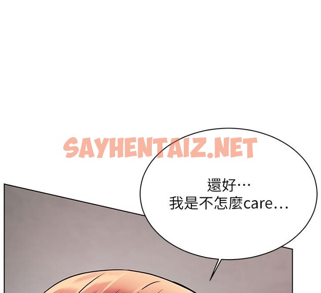 查看漫画老師的親密指導 - 第27話-新砲點激情再戰 - sayhentaiz.net中的2801724图片