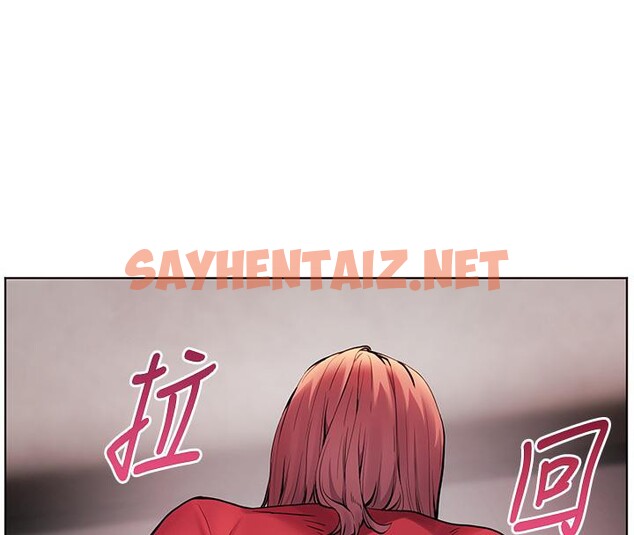 查看漫画老師的親密指導 - 第27話-新砲點激情再戰 - sayhentaiz.net中的2801736图片