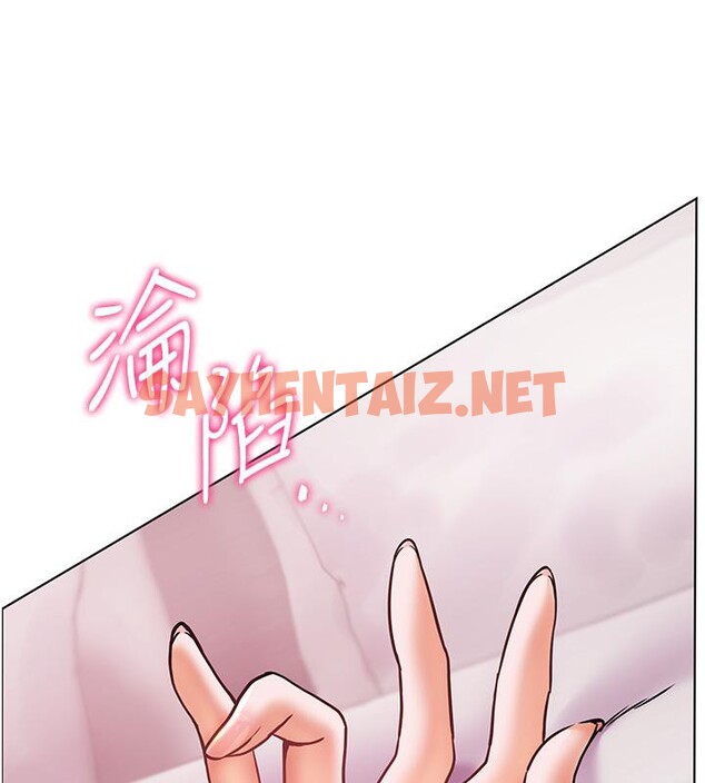 查看漫画老師的親密指導 - 第27話-新砲點激情再戰 - sayhentaiz.net中的2801751图片