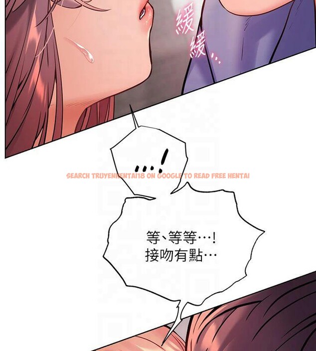 查看漫画老師的親密指導 - 第28話-震碎床腳的生猛車速 - tymanga.com中的2825538图片