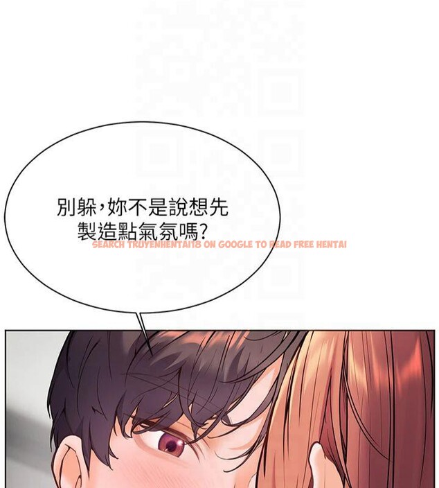 查看漫画老師的親密指導 - 第28話-震碎床腳的生猛車速 - tymanga.com中的2825543图片