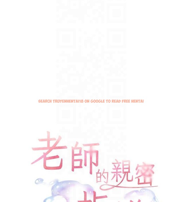 查看漫画老師的親密指導 - 第28話-震碎床腳的生猛車速 - tymanga.com中的2825561图片