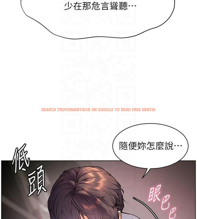 查看漫画老師的親密指導 - 第28話-震碎床腳的生猛車速 - tymanga.com中的2825625图片