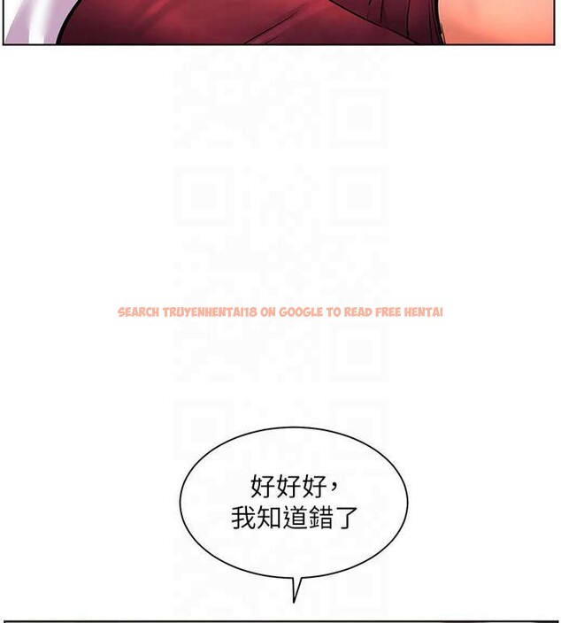 查看漫画老師的親密指導 - 第28話-震碎床腳的生猛車速 - tymanga.com中的2825634图片