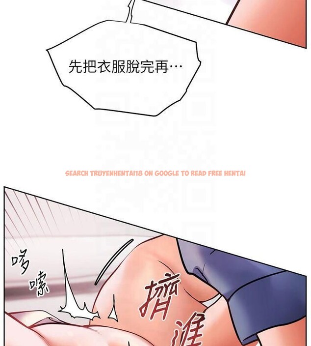 查看漫画老師的親密指導 - 第28話-震碎床腳的生猛車速 - tymanga.com中的2825642图片