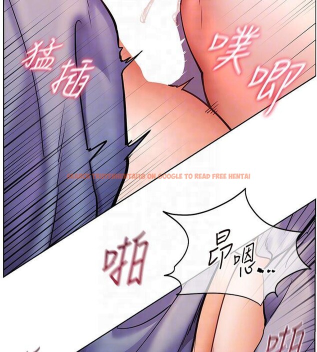 查看漫画老師的親密指導 - 第28話-震碎床腳的生猛車速 - tymanga.com中的2825661图片