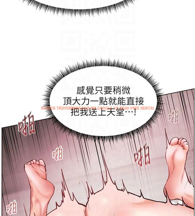 查看漫画老師的親密指導 - 第28話-震碎床腳的生猛車速 - tymanga.com中的2825685图片