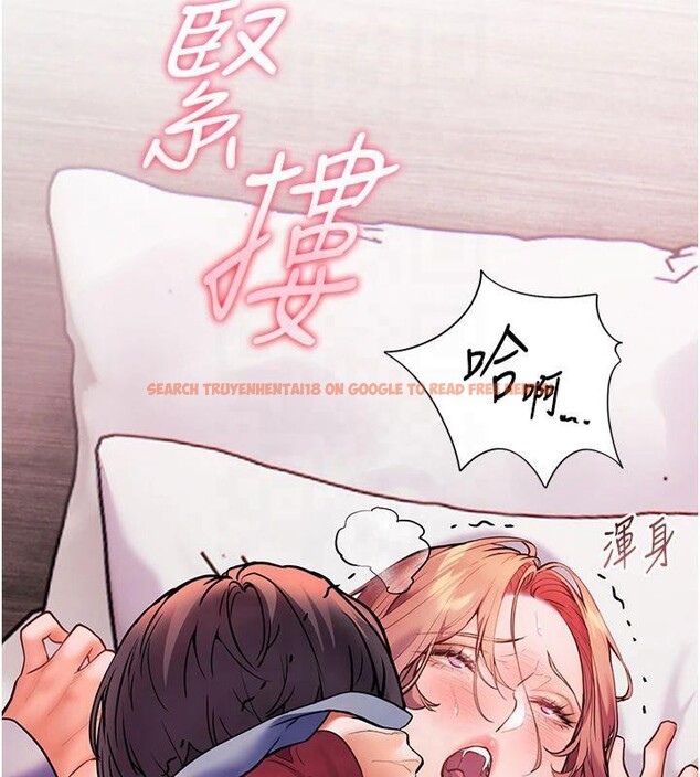 查看漫画老師的親密指導 - 第28話-震碎床腳的生猛車速 - tymanga.com中的2825696图片
