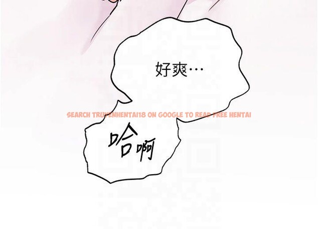 查看漫画老師的親密指導 - 第28話-震碎床腳的生猛車速 - tymanga.com中的2825699图片