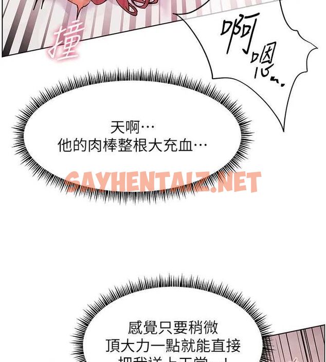查看漫画老師的親密指導 - 第29話-享受教科書級騎技 - tymanga.com中的2848580图片