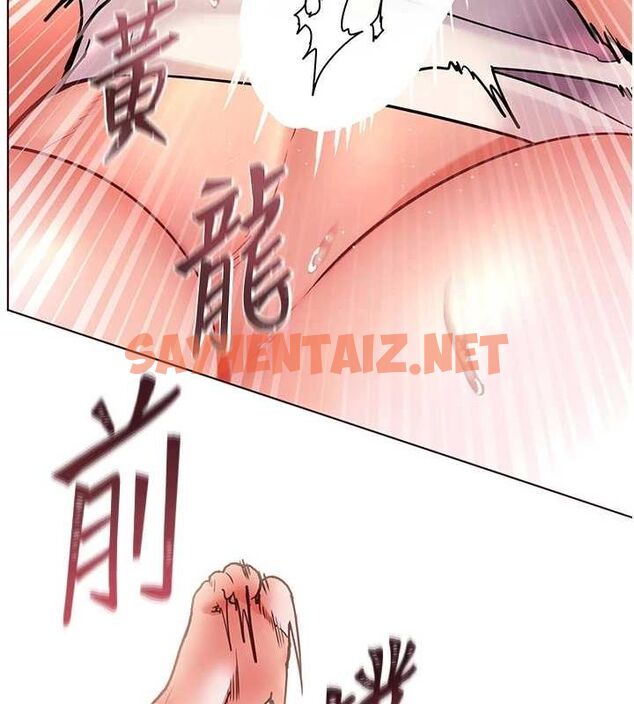 查看漫画老師的親密指導 - 第29話-享受教科書級騎技 - tymanga.com中的2848586图片