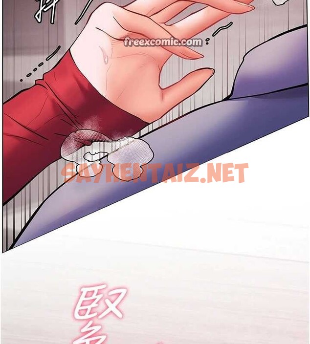 查看漫画老師的親密指導 - 第29話-享受教科書級騎技 - tymanga.com中的2848590图片