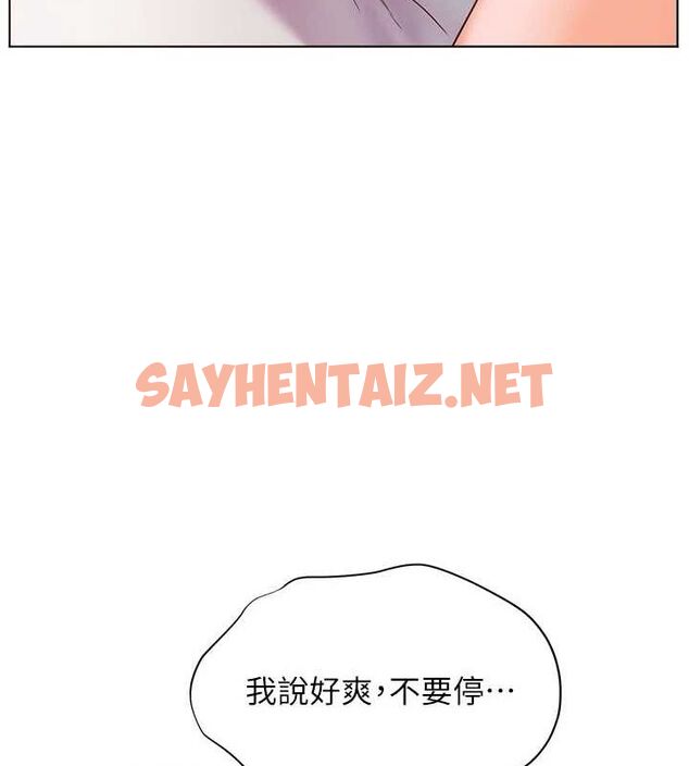 查看漫画老師的親密指導 - 第29話-享受教科書級騎技 - tymanga.com中的2848602图片