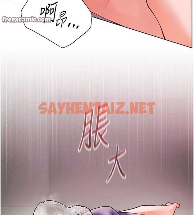 查看漫画老師的親密指導 - 第29話-享受教科書級騎技 - tymanga.com中的2848606图片