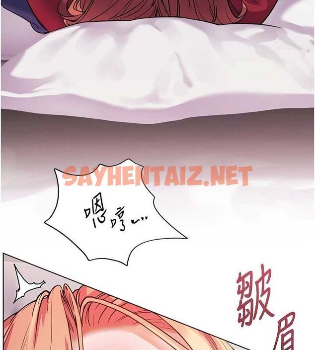 查看漫画老師的親密指導 - 第29話-享受教科書級騎技 - tymanga.com中的2848608图片