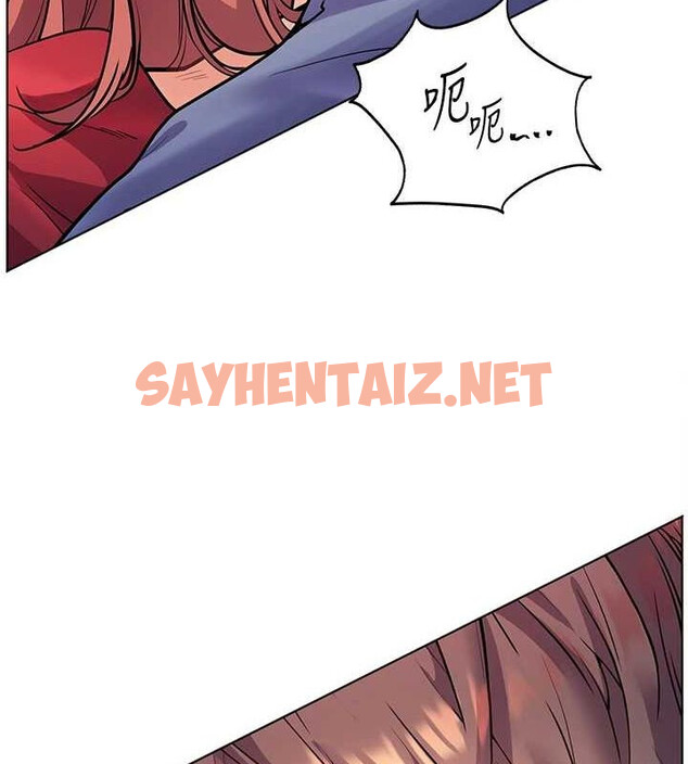 查看漫画老師的親密指導 - 第29話-享受教科書級騎技 - tymanga.com中的2848610图片