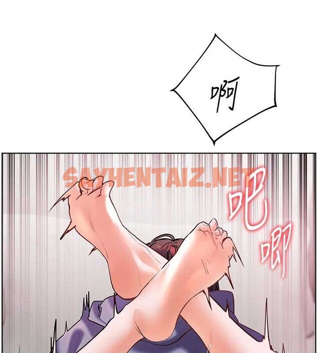 查看漫画老師的親密指導 - 第29話-享受教科書級騎技 - tymanga.com中的2848613图片