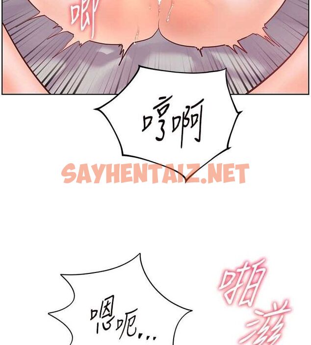 查看漫画老師的親密指導 - 第29話-享受教科書級騎技 - tymanga.com中的2848615图片