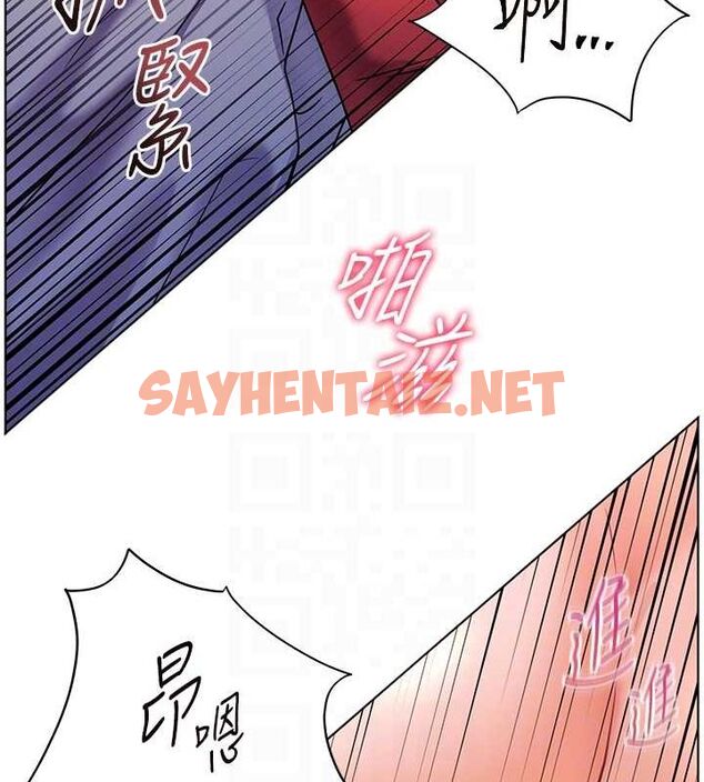 查看漫画老師的親密指導 - 第29話-享受教科書級騎技 - tymanga.com中的2848617图片