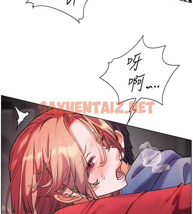 查看漫画老師的親密指導 - 第29話-享受教科書級騎技 - tymanga.com中的2848620图片