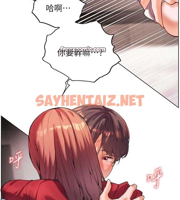 查看漫画老師的親密指導 - 第29話-享受教科書級騎技 - tymanga.com中的2848622图片