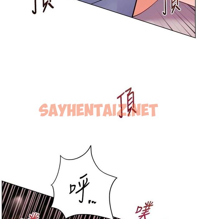 查看漫画老師的親密指導 - 第29話-享受教科書級騎技 - tymanga.com中的2848627图片