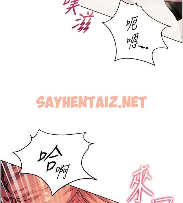 查看漫画老師的親密指導 - 第29話-享受教科書級騎技 - tymanga.com中的2848629图片