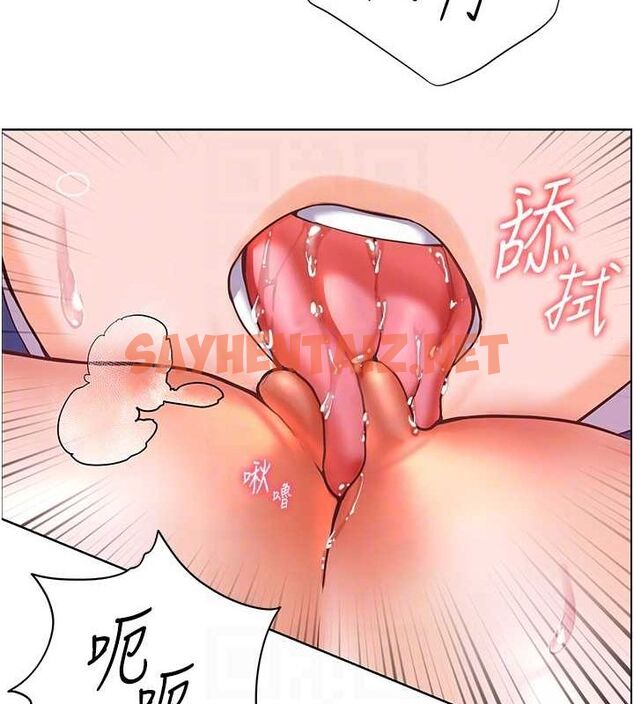 查看漫画老師的親密指導 - 第29話-享受教科書級騎技 - tymanga.com中的2848632图片