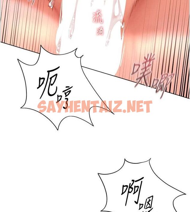 查看漫画老師的親密指導 - 第29話-享受教科書級騎技 - tymanga.com中的2848636图片