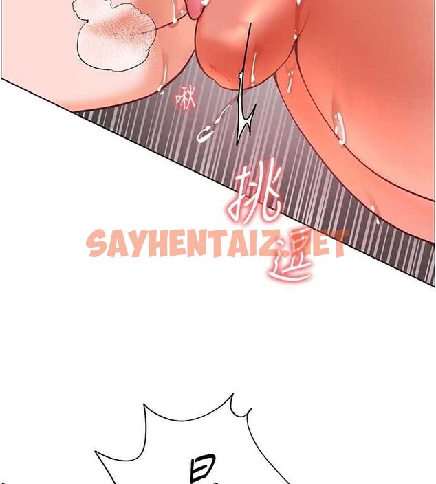 查看漫画老師的親密指導 - 第29話-享受教科書級騎技 - tymanga.com中的2848639图片