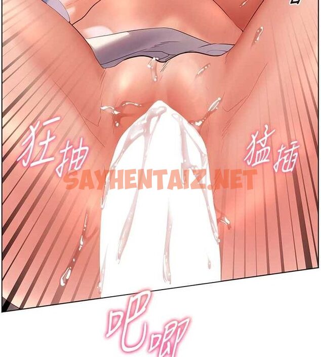 查看漫画老師的親密指導 - 第29話-享受教科書級騎技 - tymanga.com中的2848641图片