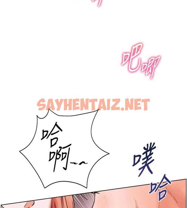 查看漫画老師的親密指導 - 第29話-享受教科書級騎技 - tymanga.com中的2848642图片