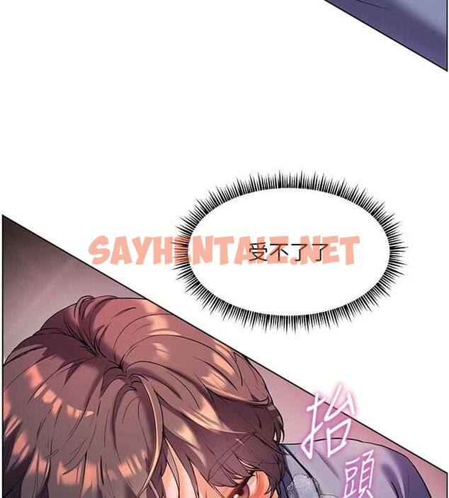 查看漫画老師的親密指導 - 第29話-享受教科書級騎技 - tymanga.com中的2848644图片