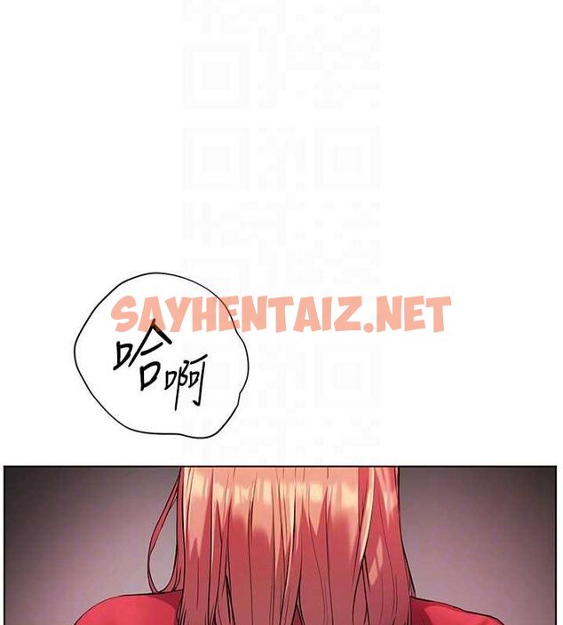 查看漫画老師的親密指導 - 第29話-享受教科書級騎技 - tymanga.com中的2848646图片