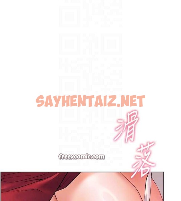查看漫画老師的親密指導 - 第29話-享受教科書級騎技 - tymanga.com中的2848654图片