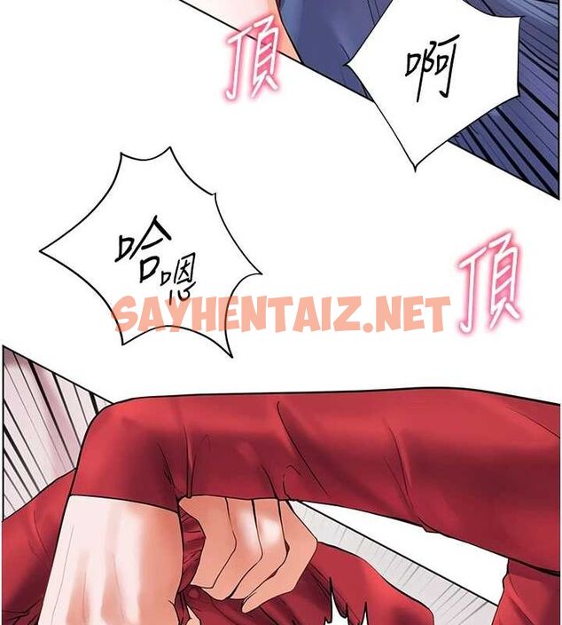 查看漫画老師的親密指導 - 第29話-享受教科書級騎技 - tymanga.com中的2848664图片