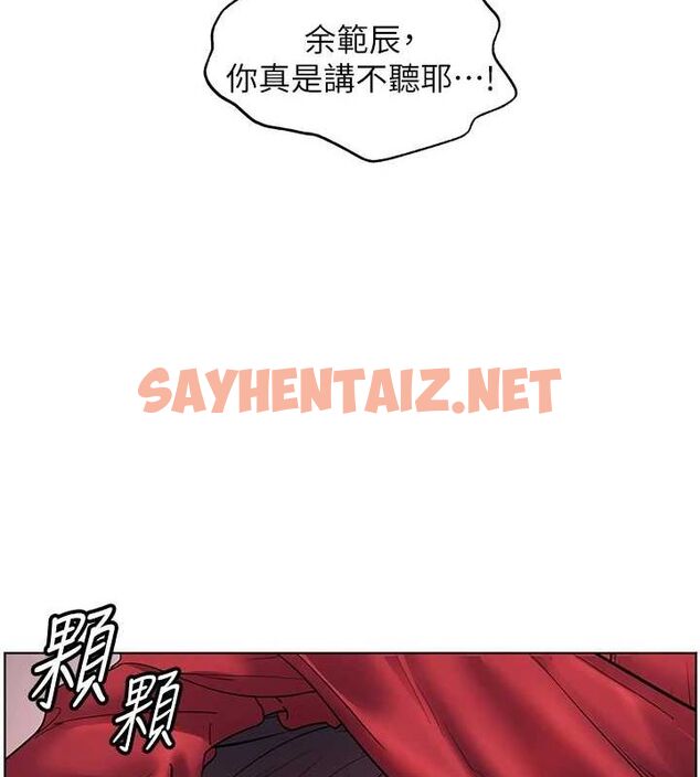 查看漫画老師的親密指導 - 第29話-享受教科書級騎技 - tymanga.com中的2848666图片