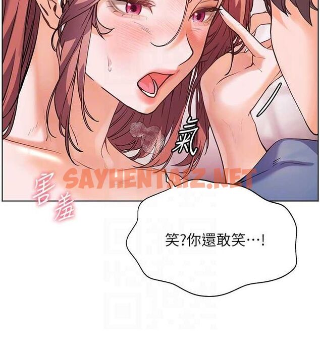 查看漫画老師的親密指導 - 第29話-享受教科書級騎技 - tymanga.com中的2848669图片