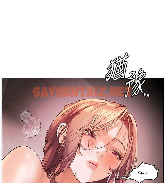 查看漫画老師的親密指導 - 第29話-享受教科書級騎技 - tymanga.com中的2848672图片
