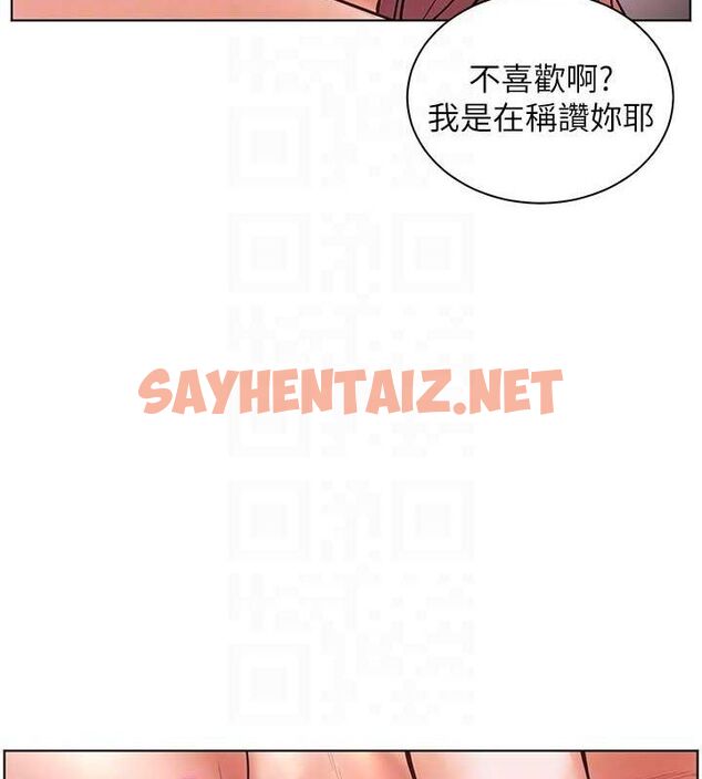 查看漫画老師的親密指導 - 第29話-享受教科書級騎技 - tymanga.com中的2848676图片