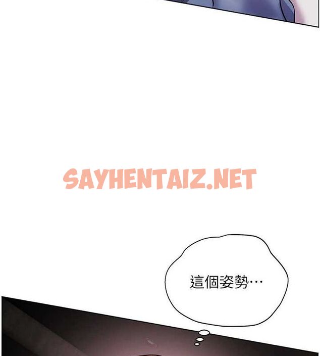 查看漫画老師的親密指導 - 第29話-享受教科書級騎技 - tymanga.com中的2848680图片