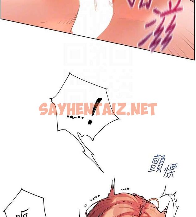 查看漫画老師的親密指導 - 第29話-享受教科書級騎技 - tymanga.com中的2848684图片