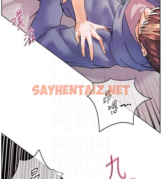 查看漫画老師的親密指導 - 第29話-享受教科書級騎技 - tymanga.com中的2848691图片