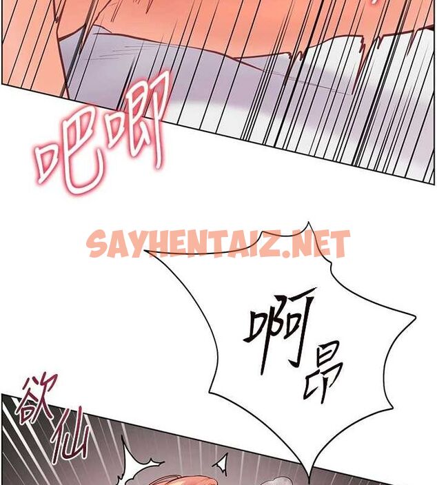 查看漫画老師的親密指導 - 第29話-享受教科書級騎技 - tymanga.com中的2848698图片
