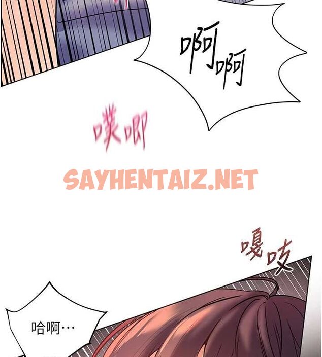 查看漫画老師的親密指導 - 第29話-享受教科書級騎技 - tymanga.com中的2848703图片