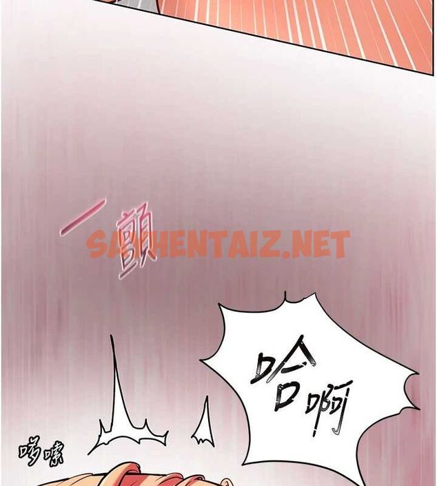 查看漫画老師的親密指導 - 第29話-享受教科書級騎技 - tymanga.com中的2848716图片
