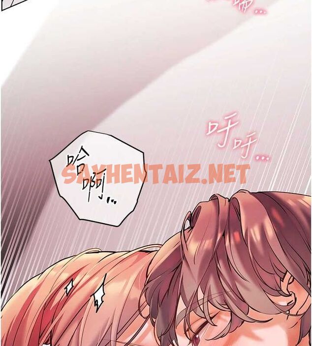 查看漫画老師的親密指導 - 第29話-享受教科書級騎技 - tymanga.com中的2848724图片
