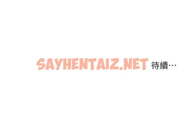 查看漫画老師的親密指導 - 第29話-享受教科書級騎技 - tymanga.com中的2848729图片