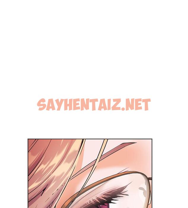 查看漫画老師的親密指導 - 第3話-往前看得更仔細唷♥ - sayhentaiz.net中的1977934图片